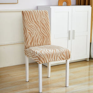 TopPiilow Dining Room Chair Cover Stripes Stretchable Non-slip Universal Seat Cover