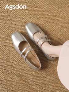 Agsdon | Versatile Flat Mary Jane Ballet Shoe Women