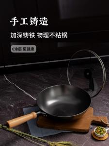 กระทะเหล็กกลั่นหนาและลึก เหล็กกล้าไร้การเคลือบ ไม่ติดกระทะ สำหรับใช้ในครัวเรือน เตาแม่เหล็กไฟฟ้า ด้านล่างแบน เตาเหล็กไฟฟ้า 2 ลิตร