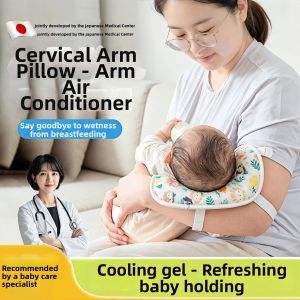KUMAILANG | Breastfeeding Arm Pillow Anti-Flat Head Cooling Fabric