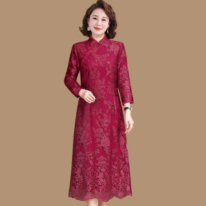 Chinese Style Bridal Wedding Dress Long Sleeve