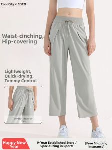 Loose Straight Leg Yoga Pants