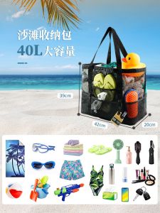 Summer Beach Bag Kids Buggy Bag Beach Swimming Cosmetics Bag Seaside Beach Bag Net Pocket Tote Bag Organizing Folders