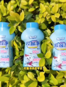OHHDEER 350g School Uniform Stain Remover Powder Whitening Oxygen Bleach for Shoes Shirts Socks