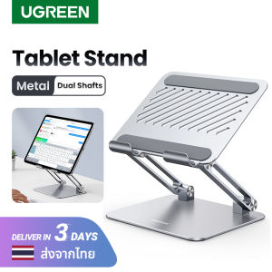 UGREEN Foldable Metal Tablet Stand Dual Shafts Hollow-out Cooling Design iPad Stand for Max to 12.9 inch Model: 90396