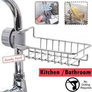 ชั้นเก็บของก๊อกน้ำสแตนเลสชั้นคว่ำจานปรับระดับได้ที่ใส่ฟองน้ำล้างจานที่วางฟองน้ำถูตัวในครัว