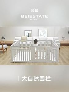 BEIESTATE | Baby Playpen & Crawl Mat Indoor Use