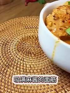 FANZUZHEN | Specialty Gluten Cube Dried Good