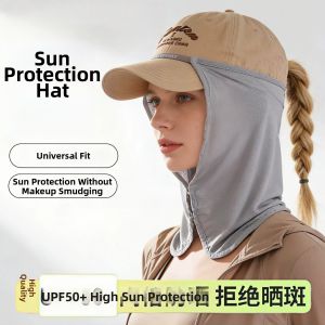 NAIFUNA | UV Protection Neck Guard Breathable Hat
