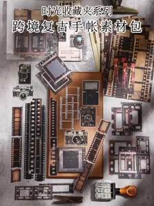 90 Cái Giấy Trang Trí Sổ Tay Phong Cách Châu Âu Giấy Ghi Chú Cà Phê Dùng Cho Scrapbooking Và Collage