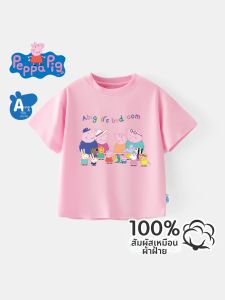 Peppa Pig | Childrens Short Sleeve T-Shirt 2026 New Thin Summer