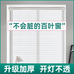 Bathroom Privacy Frosted Glass Film Light Translucent Opacity Window Sticker Decorative Privacy Protection for Shower Room