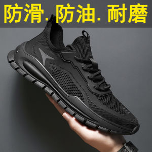 Mens Summer 2024 New Breathable Thin Mesh Sports Shoes Running Casual Coconut Versatile Trendy Shoes Low Top round Toe Rubber Sole