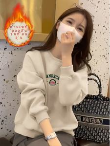 เสื้อฮู้ดผ้าขนแกะหนาสำหรับผู้หญิงในฤดูหนาว เสื้อฮู้ดผ้าขนแกะหนาแบบมีสไตล์เรียบง่ายและทันสมัย ​​เสื้อฮู้ดแขนยาวคอตั้ง