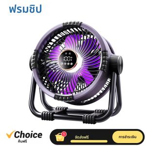 FMAi M65 กลางแจ้ง 6in1 Camping พัดลม 20000mAh แบบพกพา 4 ความเร็ว Air Circulators พร้อมตะขอและไฟ LED