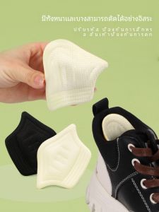 Bộ phận sửa chữa giày thể thao: Miếng đệm đế nhỏ Miếng dán gót chân chống mài mòn để sửa đổi giày và bảo vệ mài mòn