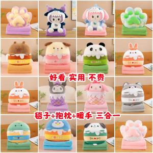 Versatile Foldable Pillow Blanket for Nap Air Conditioned Office Hand Warmer Car Interior Soft Cotton Plush Pillow/Quilt