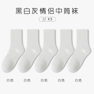 Socks Mens Deodorant Cotton Sports Long Zhuji Socks
