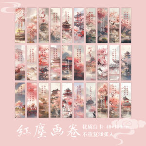 Sihai Jiuzhou Same Box Paper Bookmarks National Style Poetry Text Landscape Landscape Pavilion Journal Material Stationery