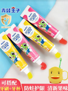 Strawberry Flavored Childrens Toothpaste 50g Lemon Baby Guard Gum Anti-Cavity Suitable for Ages 3-12 Years Old FROGPRINCE