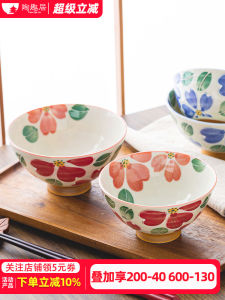 Bát Ăn Cơm Bằng Gốm Sứ Nguyên Bản Bát Ăn Cơm Kiểu Nhật Bát Ăn Cơm Hình Tròn Bát Ăn Cơm Họa Tiết Hoa Bát Ăn Cơm Tròn Đơn Bát Ăn Cơm Chất Lượng Cao
