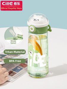 CILLE | Kids and Students Tritan Sport Water Bottle