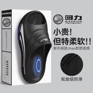 Warrior Mens Summer Indoor Home Bathing Thick Bottom Silent Slippers Casual Sports Sandals Breathable EVA Slip-On Shoes