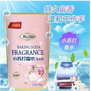 PERFUME FRAGRANCE BAKING SODA DETERGENT & SOFTENER FOR LAUNDRY 100% BRAND WEI XUE 500g / 2kg 袋装卫雪小苏打香水洗衣