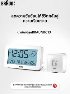 Large Display Student Desk Clock