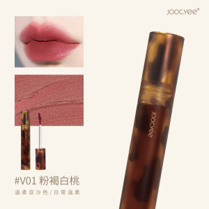 JOOCYEE Yeose Lip Glaze Lip Mud Amber Shell Mirror Surface Matte Lip Color Lip Gloss Lipstick Velvet Texture Long Lasting Moisturizing