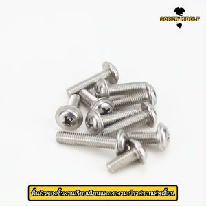 น็อต สกรู หัวกลม ติดแหวน แฉก JPW+ สเตนเลส 304 เกลียวมิล หยาบ M2 M2.5 M3 M3.5 / 304 สเตนเลส น้ำมันล้าง หัวกลม ติดแหวน แฉก JPW+