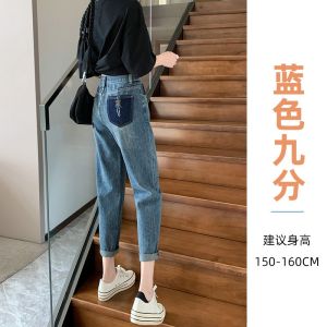 กางเกงยีนส์ทรงหลวมขากระบอกทรงหลวมฤดูใบไม้ร่วง/ฤดูหนาว กางเกงยีนส์ทรงสลิมฟิตทรงขากระบอกทรงหลวม ทรงสลิมฟิต กางเกงยีนส์ทรงหลวม