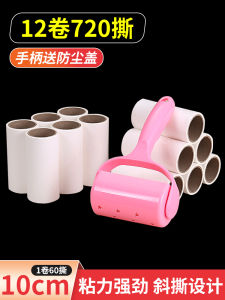 Tearable Hair Remover Roller Brush Sticky Hair Device Clothes Dust Cleaning Tool Easy to Use Household Cleaning Supplies