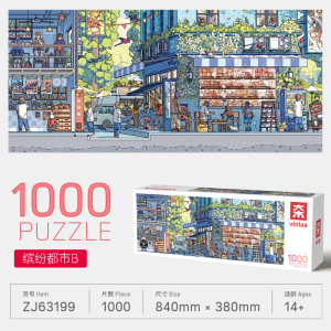 Vinlaa Trendy 1000 Pieces Puzzle Oxygen Forest Puzzle Adult Version Puzzle Decompression Toy Gift