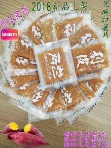 Special Laiyang Sesame Farmhouse Sweet Potato Chips Snack/Nuts/Dried Fruit/Special Products/Jinyun Sweet Potato Chips/500g