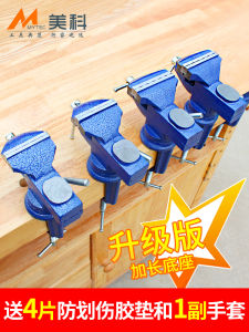 Miniature Mini Vise Small Bench Vise Home Workbench Table Clamp DIY Flat Mouth Multi Functional vice Clamp Iron Casting Hand Tools