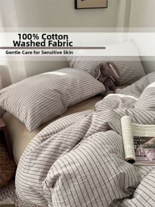 MANSHIAN | Cotton Stripe Yarn-dyed Washed Bed Cover