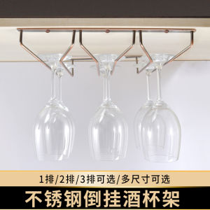 Bronze Stainless Steel Wine Glass Holder Bar Cabinet Hanging Rack High Footed Glass Stand Wine Cup Hanger Restaurant Supplies