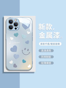 Gradient Heart Smiley Face Apple 14Pro iPhone 16 Glass Painting Style 15Promax Small Niche Xs High End XR Metal Paint 13Mini Mirror 12 Anti Fall 8Plus Hard Shell