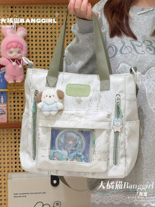 กระเป๋าสะพายข้างแบบสะพายข้างขนาดใหญ่สไตล์จีนใหม่ กระเป๋าถือทรงเทรนด์ย้อนยุคสำหรับเด็กนักเรียน กระเป๋าสำหรับเดินทางไปโรงเรียน กระเป๋าสะพายข้างแบบลำลอง