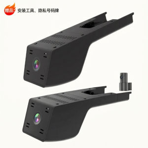 TUBADUO | Car Suitable for BYD Models Dash Cam