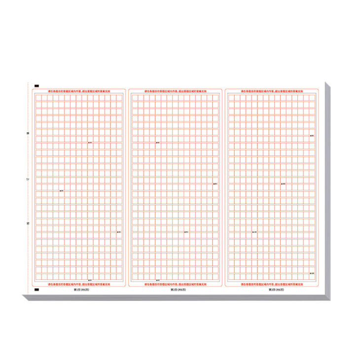 New 2025 Edition A3 Writing Paper Standard Double-Sided Grid Paper for ...