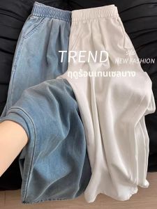 YAYANGREN | Summer Thin Straight Leg Tencel Denim Pants Womens Loose Slimming Drapey Cool Ice Silk Wide Leg Jeans High Waist Commute Style