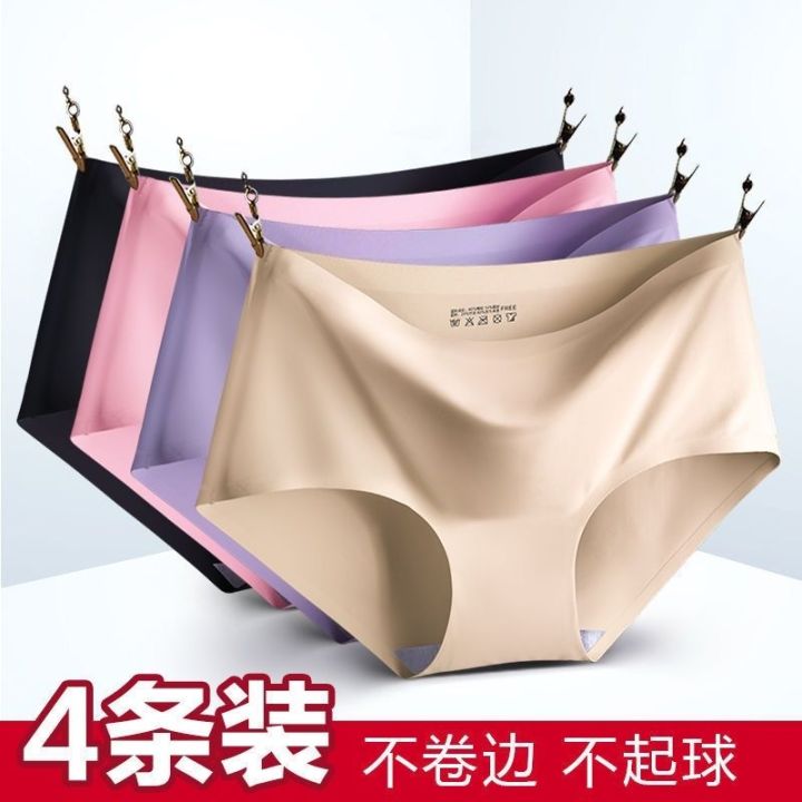 4 Pack One Piece Ice Silk Seamless Panties Female Sexy Korean Style