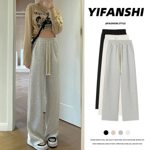 Wide Leg Sweat pants Women Spring and Autumn Thin High Waist Drape Small Loose Slimming Straight Cotton Running Casual Pants