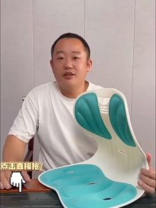 เบาะรองนั่งแบบรวมเบาะรองเอว