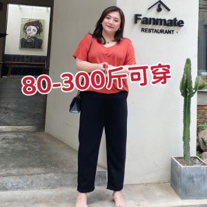 High-Waisted Slimming Casual Pants for Women Summer Lightweight Knitted Fabric Asymmetrical Design Plus Size Comfortable Fit