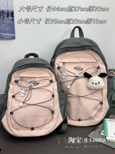 K-style Sports Style Schoolbag Girls Junior High School Student Good-looking Backpack Outdoor Hiking Travel Backpack