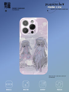 PlayGiri Subculture Sick Girl Full Cover Precision Hole IMD Soft Shell Cute Huawei Pura70pro Anti-Fall  17promax Phone Case