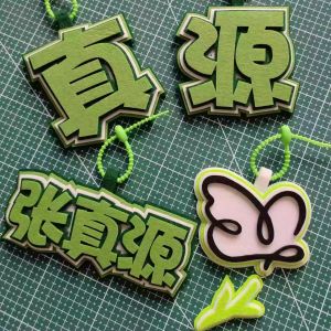 Zhang Zhenyuan TNT Non-Woven Backpack Pendant Name Keychain Support Accessories Fashionable Bag Accessories for Teenagers